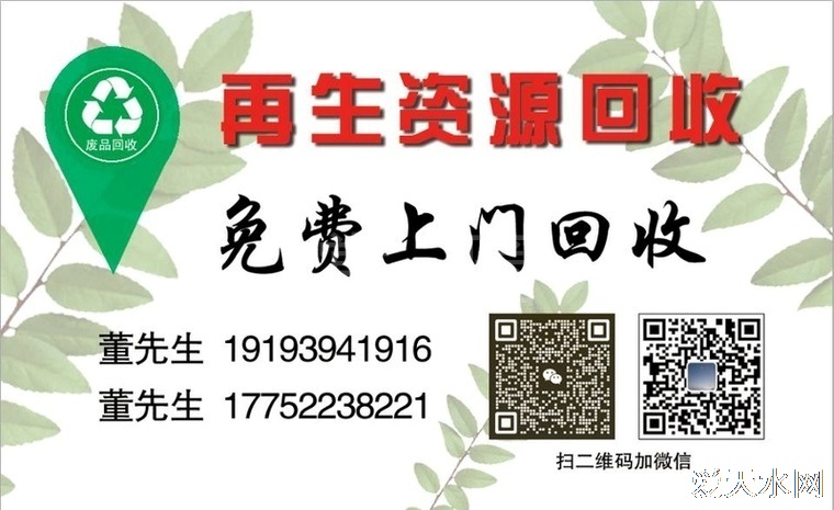  長期回收舊衣服